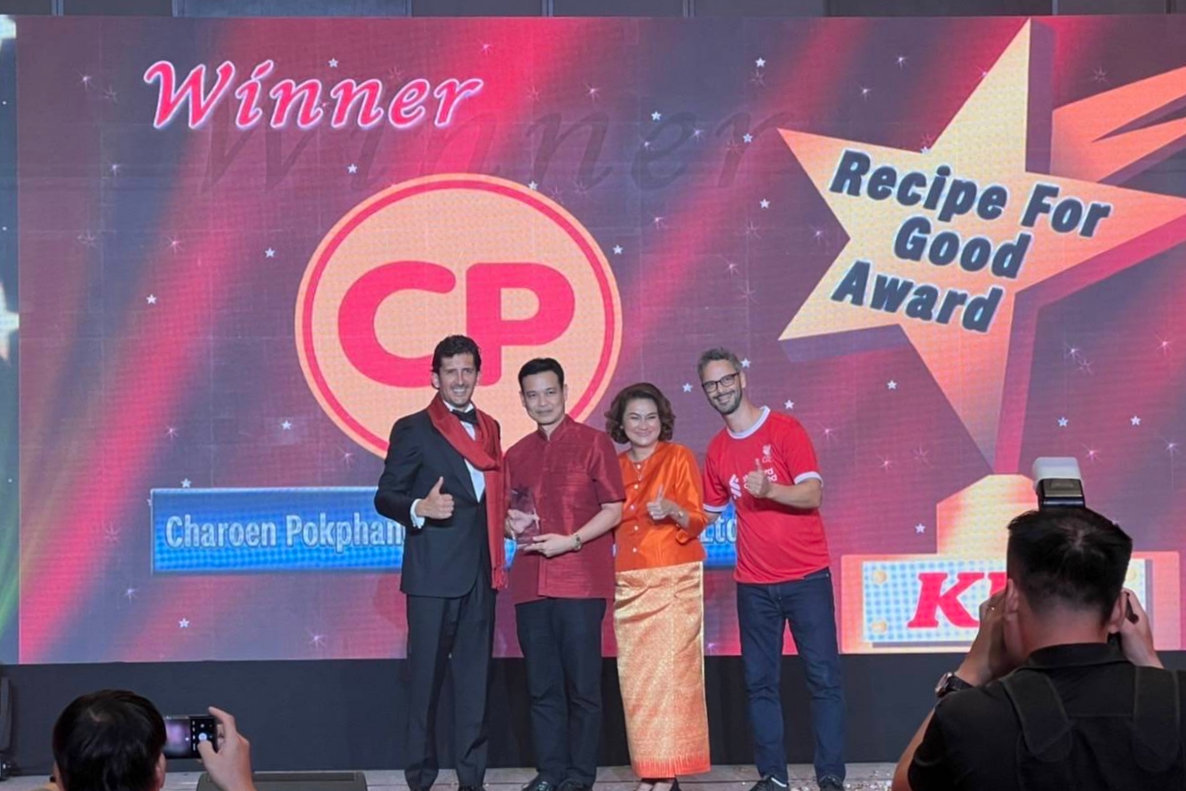 ซีพีเอฟ รับรางวัล KFC Asia Recipe For Good Award 2022 คู่ค้าที่มีความเป็นเลิศด้านสวัสดิภาพสัตว์  ร่วมสร้างห่วงโซ่อุปทานอาหารยั่งยืน